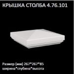 ����������. ������ ������ ��������� 4.76.101