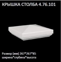 ����������. ������ ������ ��������� 4.76.101