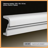 �������� ������� ��������� 4.82.001 ����������