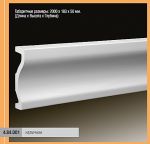 �������� ������� ��������� 4.84.001 (3.45.001) ��������