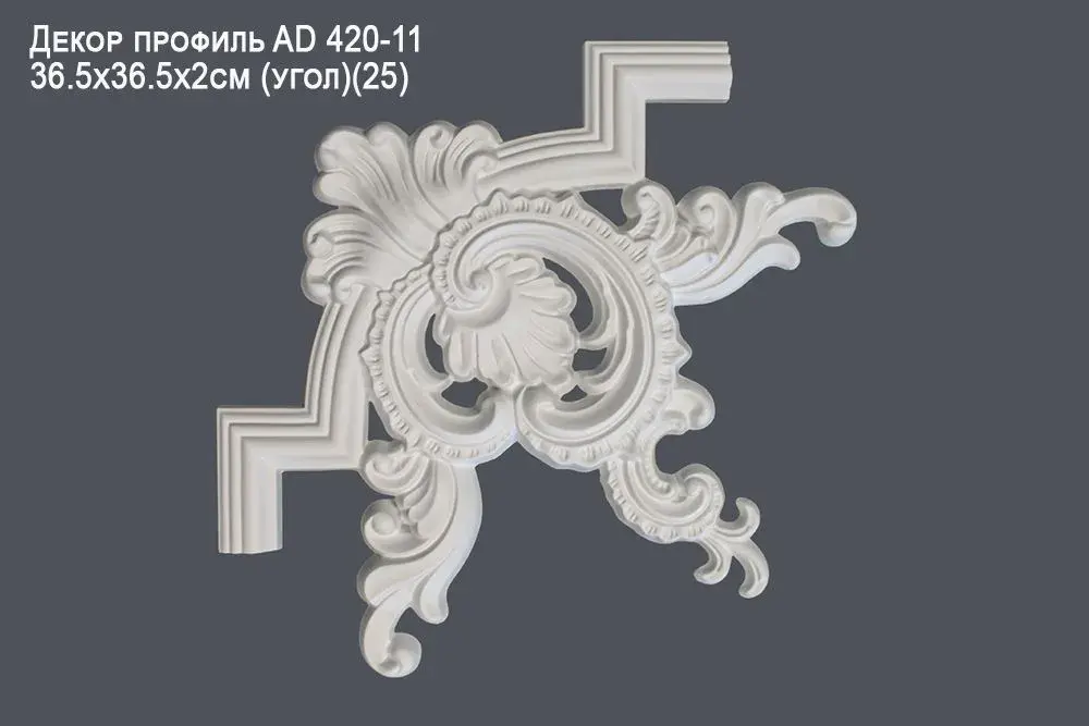 ������� �������� � ������� �� ����������� Perfect AD420-11