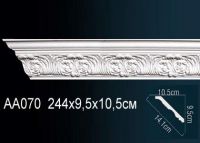 ������� �� ����������� Perfect AA070