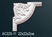 ������� �������� � ������� �� ����������� Perfect AC225-11