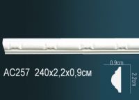 �������� �� ����������� Perfect AC257