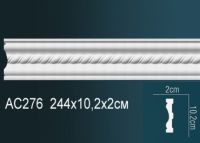 �������� �� ����������� Perfect AC276