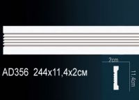 �������� �� ����������� Perfect AD356