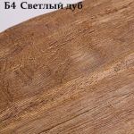 ����� �� ����������� ����� �4 �������