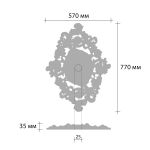 ������� �� ����������� Decomaster DR-18