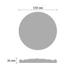 ������� �� ����������� Decomaster DR-9