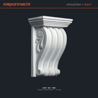 ������� �� ����������� ��������� 1.19.017