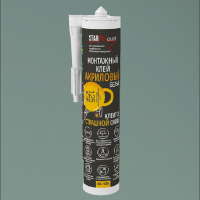 ���� ��� ������� ��������� ��������� StarMount-125 290��