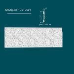 �������� �� ����������� ��������� 1.51.501