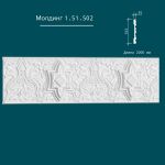 �������� �� ����������� ��������� 1.51.502