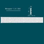 �������� �� ����������� ��������� 1.51.503