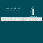 �������� �� ����������� ��������� 1.51.504