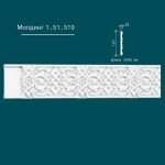 �������� �� ����������� ��������� 1.51.510