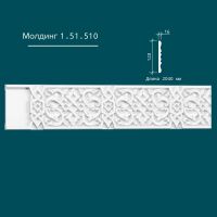 �������� �� ����������� ��������� 1.51.510