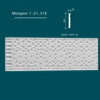�������� �� ����������� ��������� 1.51.518