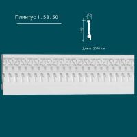 ��������� �������� �� ����������� ��������� 1.53.501