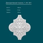 ����� �� ����������� ��������� 1.59.501