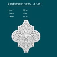 ����� �� ����������� ��������� 1.59.501