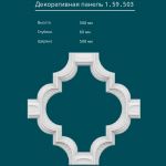 ����� �� ����������� ��������� 1.59.503