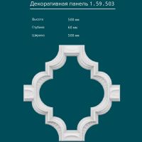 ����� �� ����������� ��������� 1.59.503