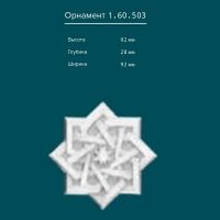 ����� �� ����������� ��������� 1.60.503